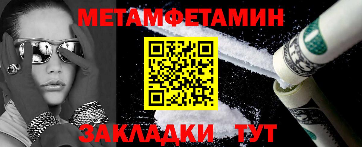 АМФ Розовый Гуково