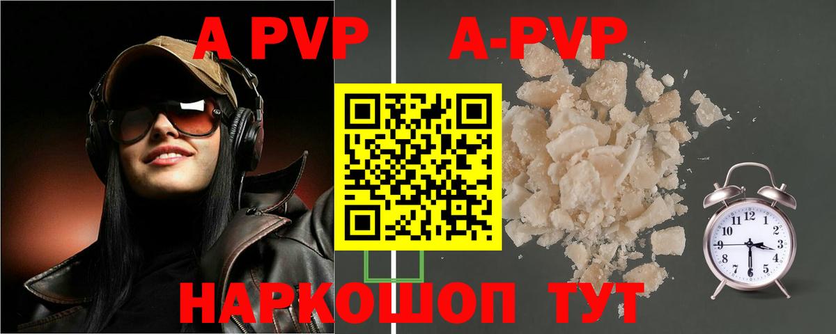 APVP крисы CK  Вход с VPN  APVP  хочу наркоту  Альфа ПВП мука  Гуково  Альфа ПВП СК КРИС 