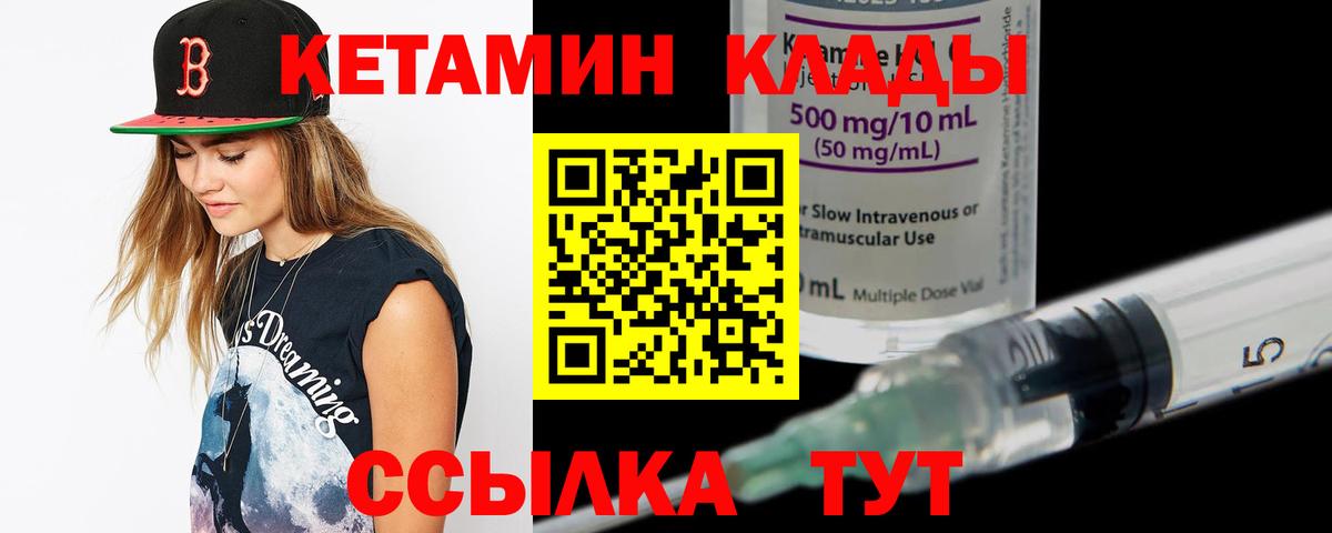 COCAIN  Каннабис  Мефедрон кристаллы  Вход с VPN  Гуково  Гашиш 