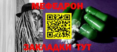 дживик Кунгур