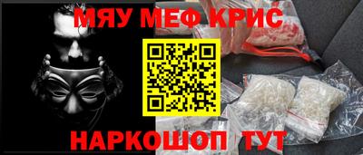 мяу мяу мука Кулебаки