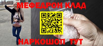 амф Кумертау