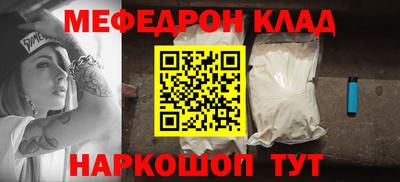 мяу мяу мука Кулебаки