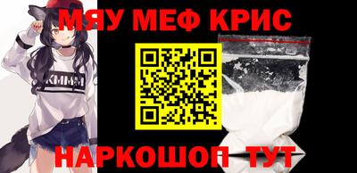 мяу мяу мука Кулебаки