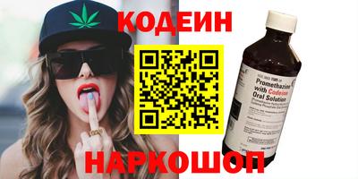 мяу мяу мука Кулебаки
