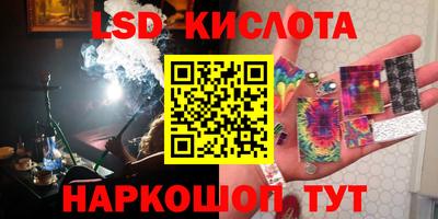 дживик Кунгур