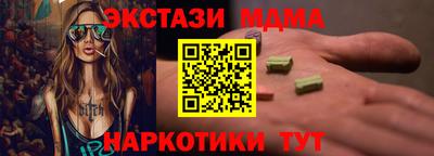дживик Кунгур