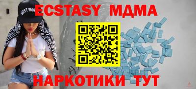 амф Кумертау