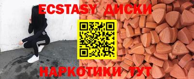 дживик Кунгур