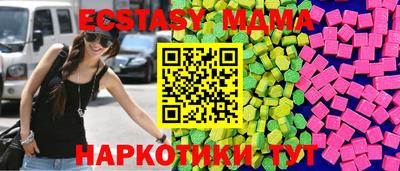 дживик Кунгур