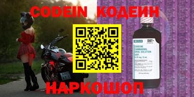 мяу мяу мука Кулебаки