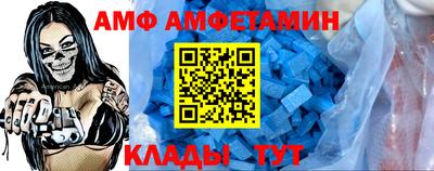 амф Кумертау