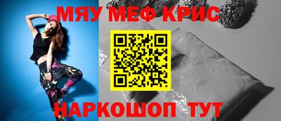 дживик Кунгур