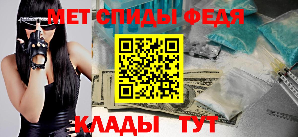 Первитин витя  Вход с VPN  Первитин  Первитин витя  Гуково 