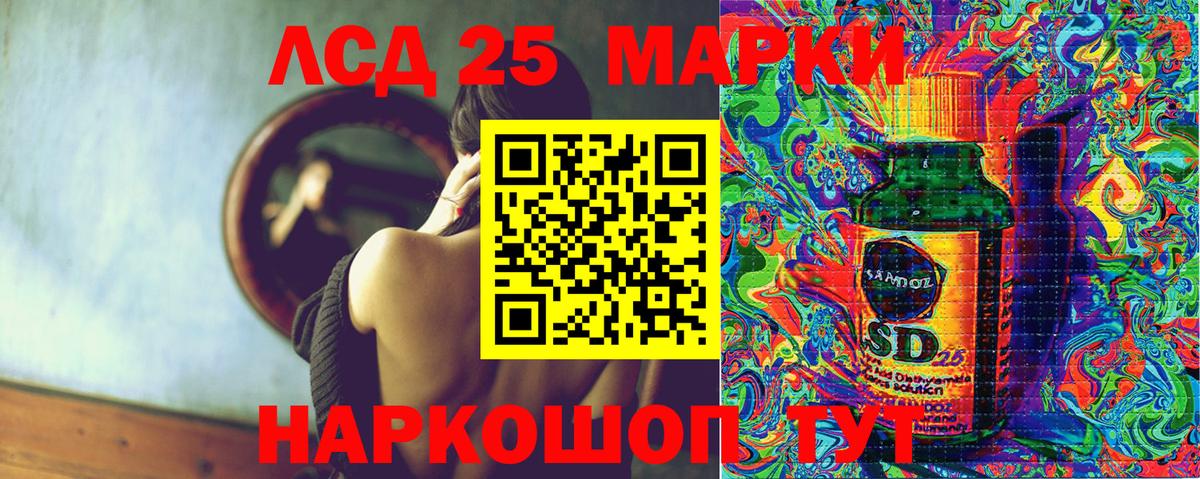Гуково  Марки N-bome 1,8мг  Марки N-bome 1,8мг  дарнет шоп  Вход с VPN 